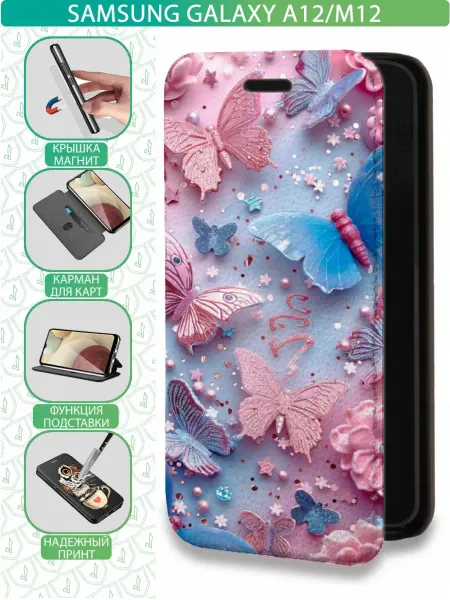 InThisCase Чехол-книжка на Samsung Galaxy A12