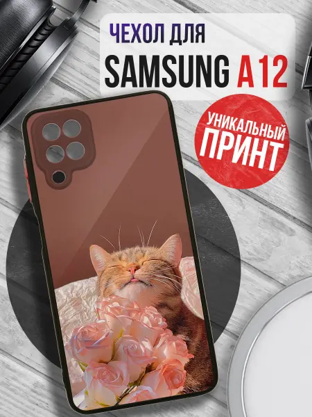 MeowCase Чехол на SAMSUNG A12 с принтом кот прикольный