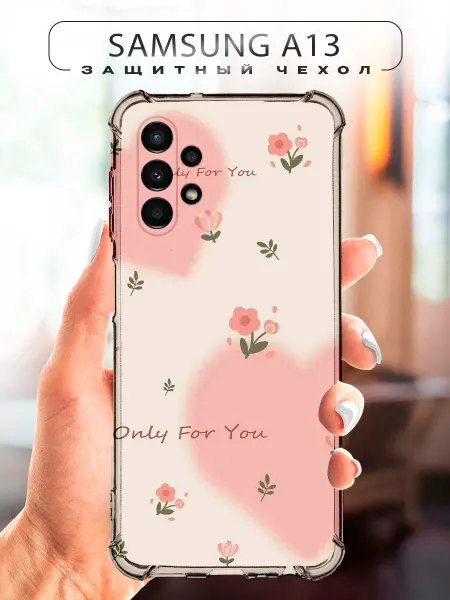 CHEHOO Чехол на Samsung Galaxy A13 женский летний