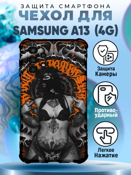 MeowCase Чехол на Samsung Galaxy A13 с принтом покрас лампас
