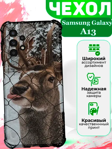 MooveCase Чехол на Samsung Galaxy A13 силиконовый Новогодний