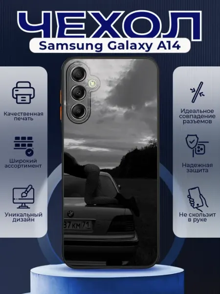PRINTberries Чехол на SAMSUNG A14 силиконовый с принтом BMW