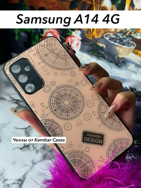 Kambar cases Чехол на телефон Samsung A14