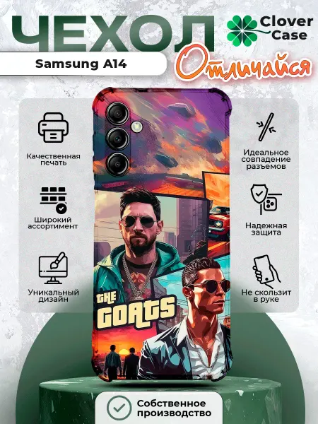 CloverCase Чехол на Samsung Galaxy A14 Ronaldo Messi GTA