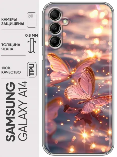 Trendmall Чехол на Samsung Galaxy A14 бабочки розовые (женский)