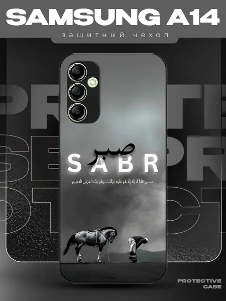 MeowCase Чехол на Samsung A14 с принтом sabr Ислам