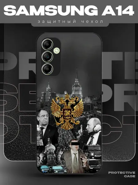MeowCase Чехол на Samsung A14 с принтом Путин с Гербом