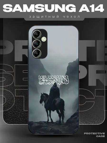MeowCase Чехол на Samsung A14 с принтом мусульманский