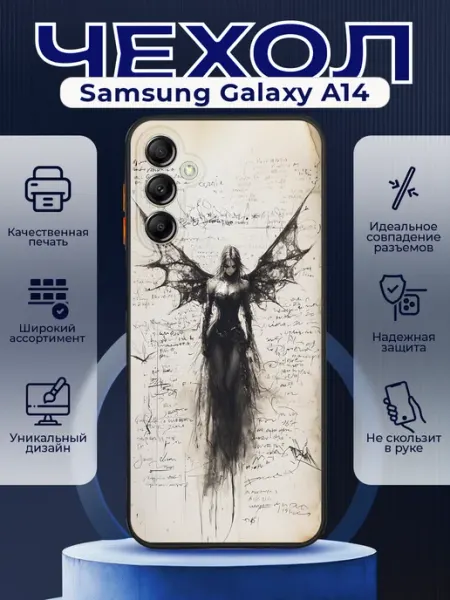 PRINTberries Чехол матовый на SAMSUNG A14 с принтом y2k девушка ангел