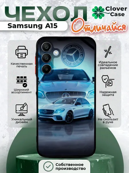 CloverCase Чехол на Samsung Galaxy A15 Мерседес AMG