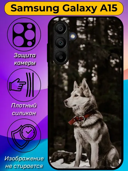 Nice Case Print Чехол на Samsung A15 с принтом волк