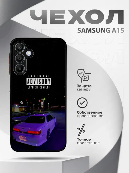 SakuraCase Чехол на Samsung A15 силиконовый с принтом Toyota Mark II