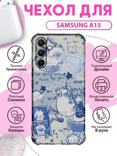 SakuraCase Чехол на Samsung A15 силиконовый с милым принтом