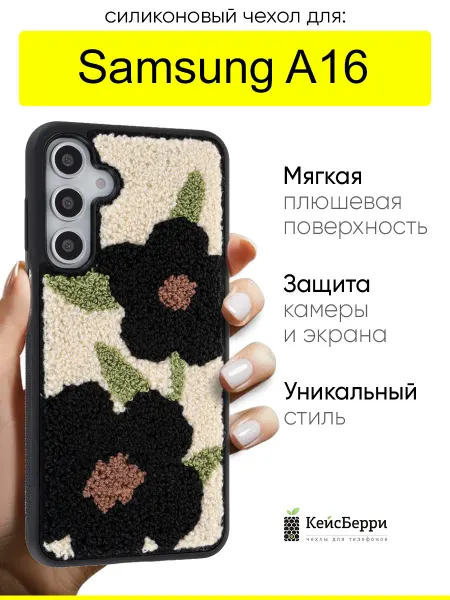 КейсБерри. Чехол для Samsung Galaxy A16, серия Embroider