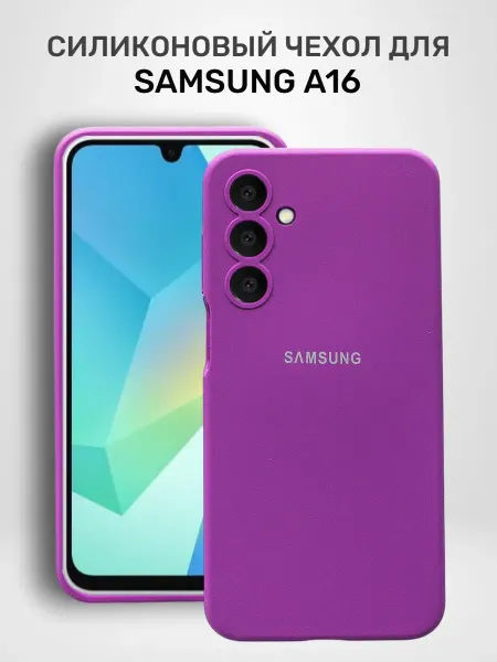 MobileZone Чехол на Samsung Galaxy A16 на Самсунг А16