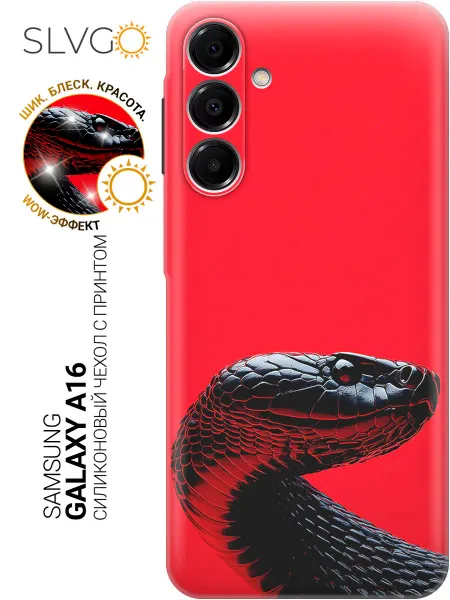SLVGO Чехол на Samsung Galaxy A16 стильный