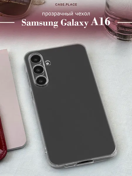Samsung Чехол на Galaxy A16 прозрачный противоударный