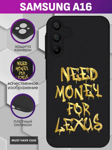 MustHaveCase Чехол на Samsung A16 с принтом