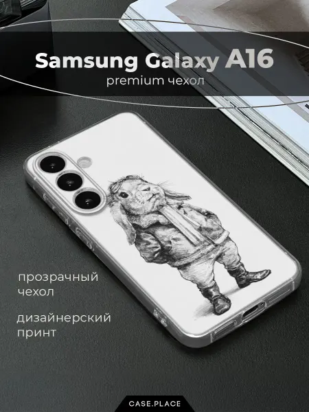 Samsung Чехол на A16 кролик