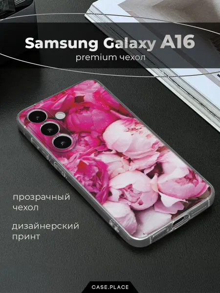 Samsung Чехол на A16 пионы