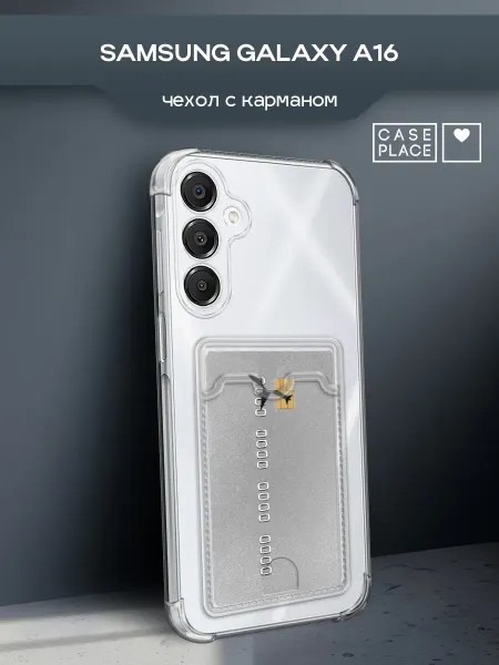 Samsung Чехол на A16 самолет