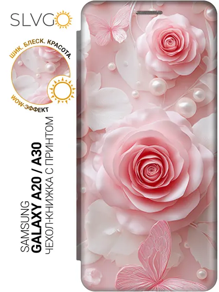 SLVGO Чехол на Samsung Galaxy A20, A30 с бабочками