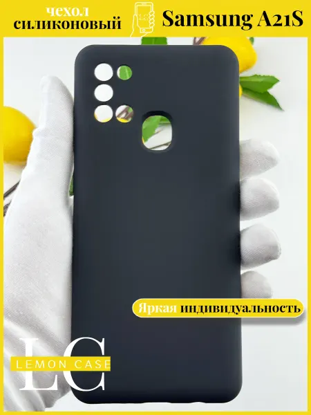 Lemon case Чехол Samsung A21S черный однотонный