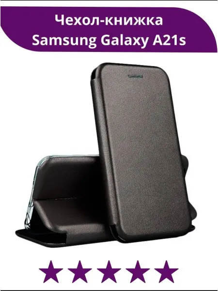 Kambar cases Чехол на телефон Samsung Galaxy A21S книжка