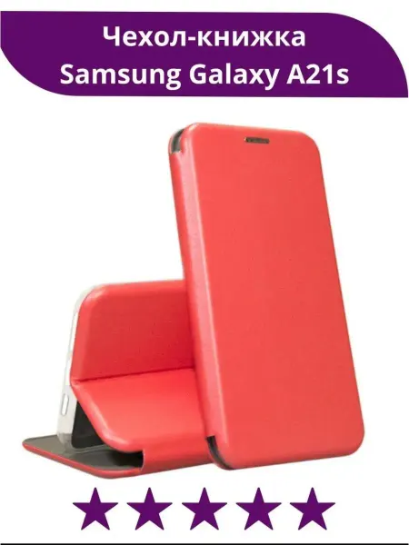 Kambar cases Чехол на телефон Samsung Galaxy A21S