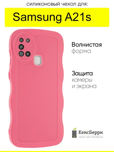 КейсБерри. Чехол для Samsung Galaxy A21s, серия Style wavy