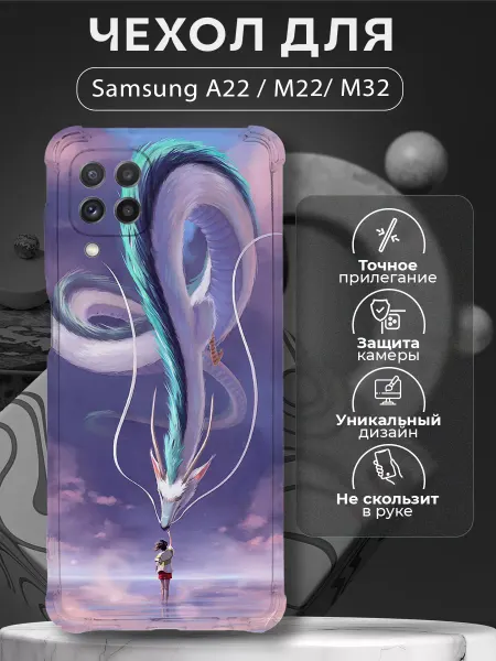 CHEHOO Чехол на Samsung A22 и M22 силиконовый с принтом аниме