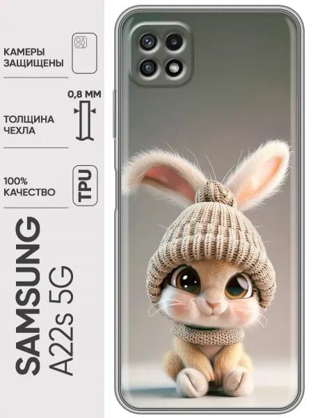 Trendmall Чехол на Samsung Galaxy A22s кролик зайка (женский)