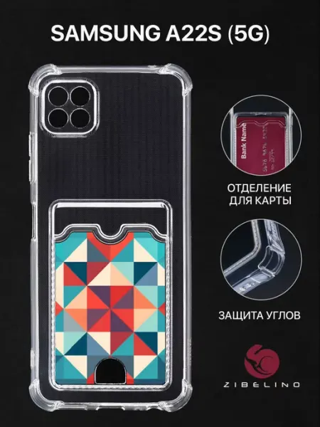 ZIBELINO Чехол на Samsung A22s, Самсунг А22S, с картой