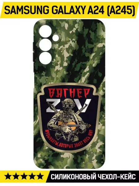 Krutoff Чехол-накладка Soft Case для Samsung Galaxy A24 (A245) черны