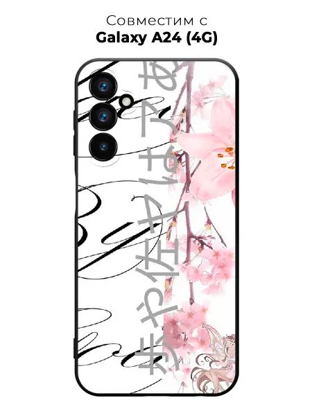 ESSE CASE Чехол на Samsung A24 сакура
