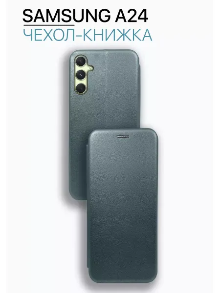 Eagle Cases Чехол книжка на Samsung A24