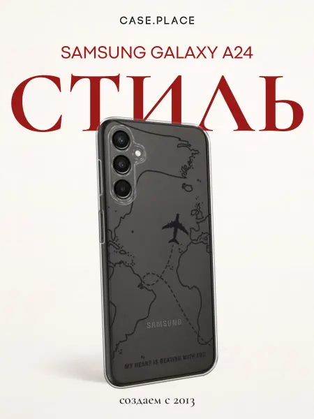 Samsung Чехол на A24 красивый