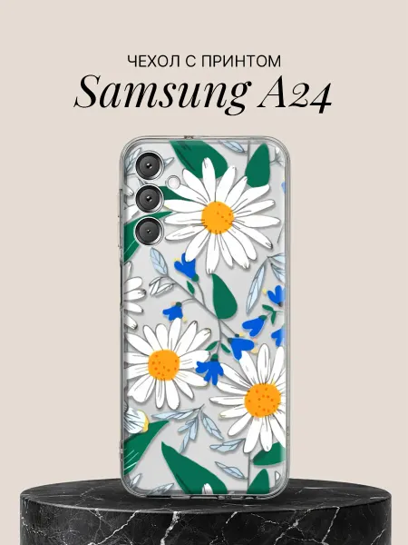 Samsung Чехол на A24 с принтом Ромашковый луг