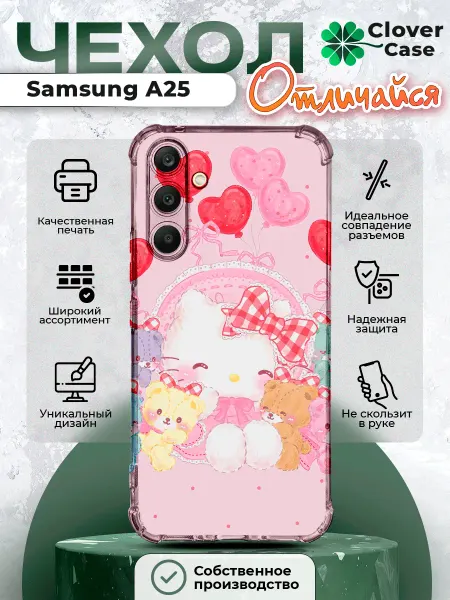 CloverCase Чехол на Samsung Galaxy A25 Китти