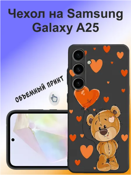 Стильный принт Силиконовый чехол для Samsung A25 с принтом
