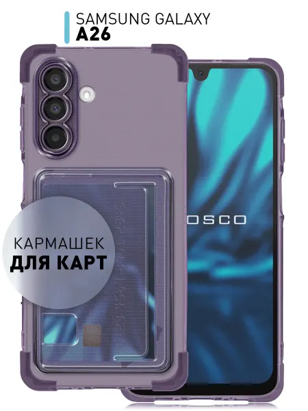 Rosco Чехол на Samsung A26 с картой фиолетовый