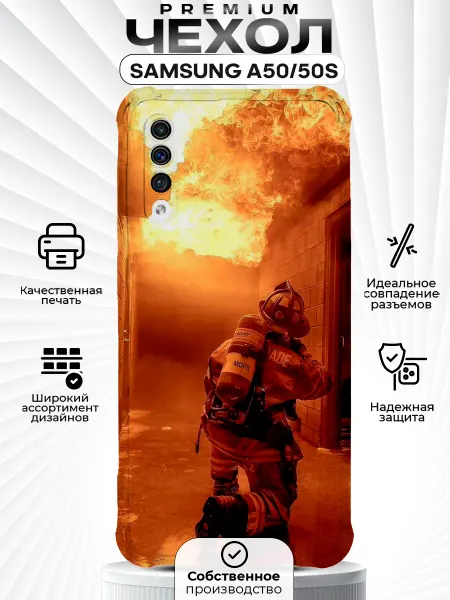 ZLStore Чехол на SAMSUNG A50 A50S A30S с принтом пожарного