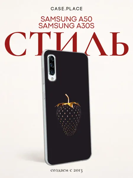 Case Place Чехол на Samsung A50 Samsung A30s эстетичный