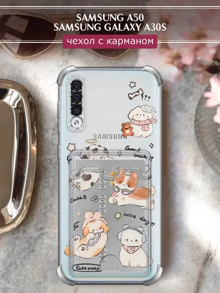 Samsung Чехол на A50 A30s с карманом с собакой