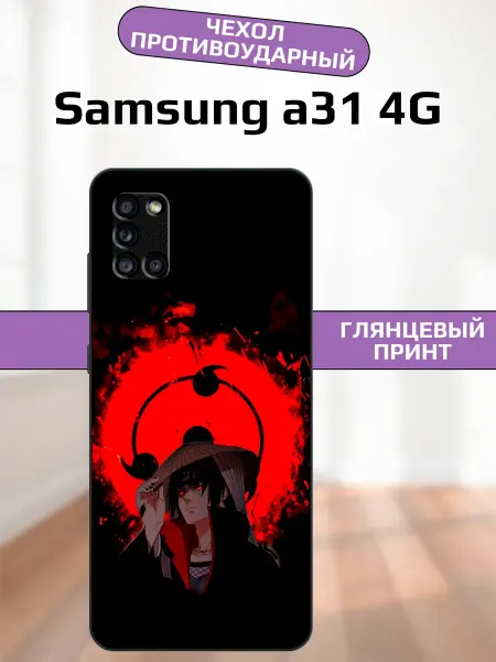AlexaShop Чехол на Samsung A31 итачи