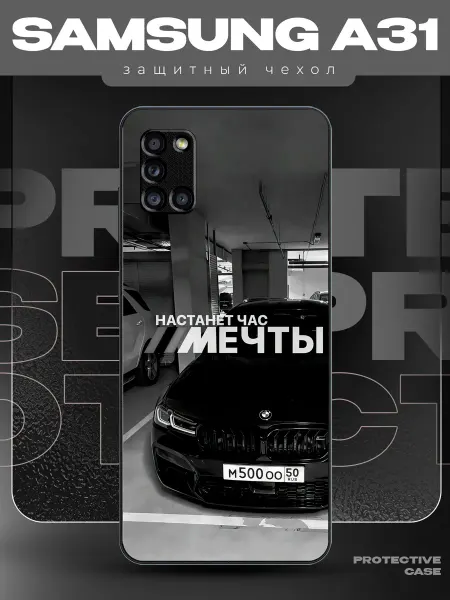 MeowCase Чехол на Samsung A31 с принтом bmw машина бмв