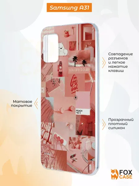 Fox Case Чехол на Samsung A31 с эстетичным принтом
