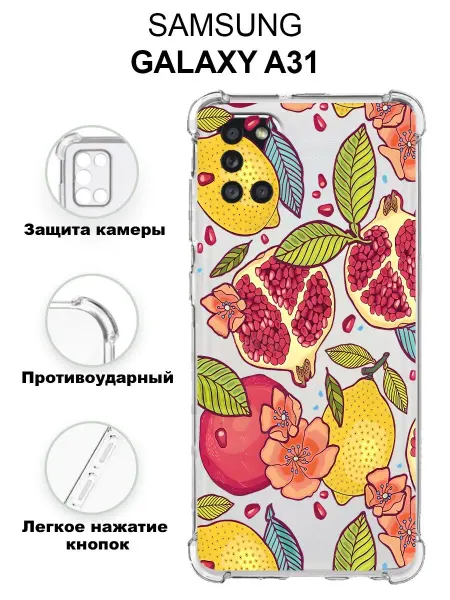 CaseNova Чехол на GALAXY A31 силиконовый противоударный с принтом