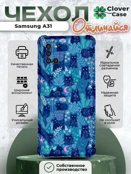 CloverCase Чехол на Samsung Galaxy A31 с принтом