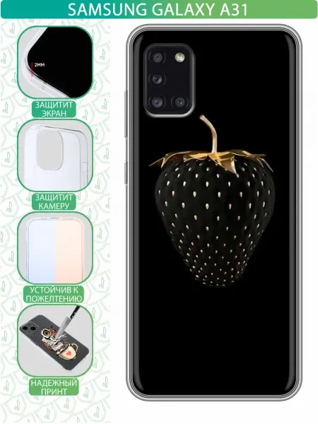 InThisCase Чехол на Samsung Galaxy A31 с принтом Клубника